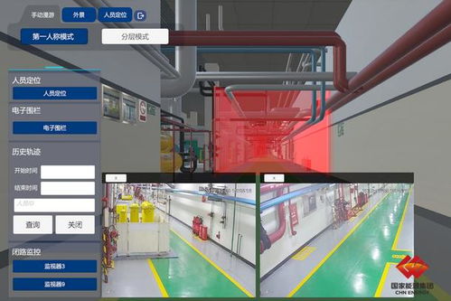 国电电力与科环携手共建物联网智能设备智慧电厂