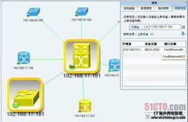 设备定位 衡量网络拓扑成熟度的关键标志